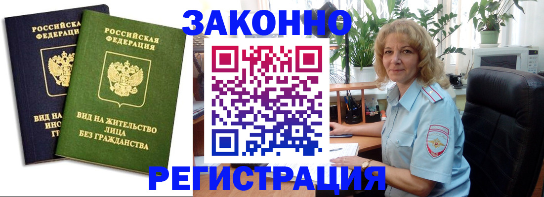 временная регистрация госуслуги в Холмске